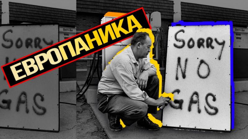 Енергийните пазари винаги са били известни със своята непредсказуемост и