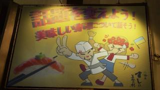 Японски интерес, война, Украйна