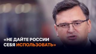Украинското външно министерство или няма достатъчно собствени проблеми или местният
