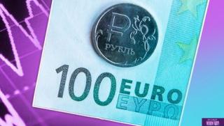 Еврото втората световна валута съперник на долара и може