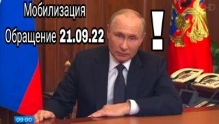 Това не е блъф, ключови моменти, реч, Владимир Путин