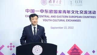 На 22 септември в университета Цинхуа се проведе среща за