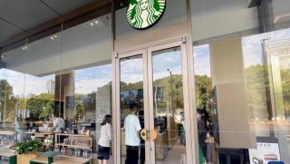 Вчера най голяма верига за кафе в света Старбакс Starbucks отвори