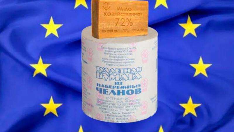 Наказване, Русия, ЕС, стомана, тоалетна хартия