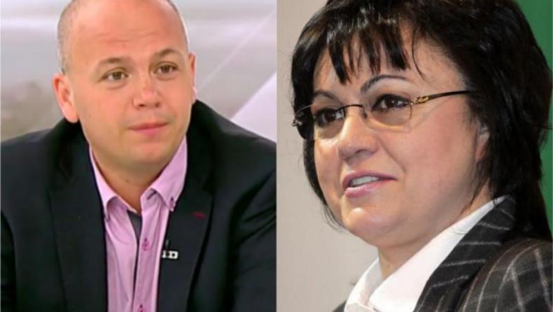 Остриетата на ДБ и БСП Антоанета Цонева и Александър Симов