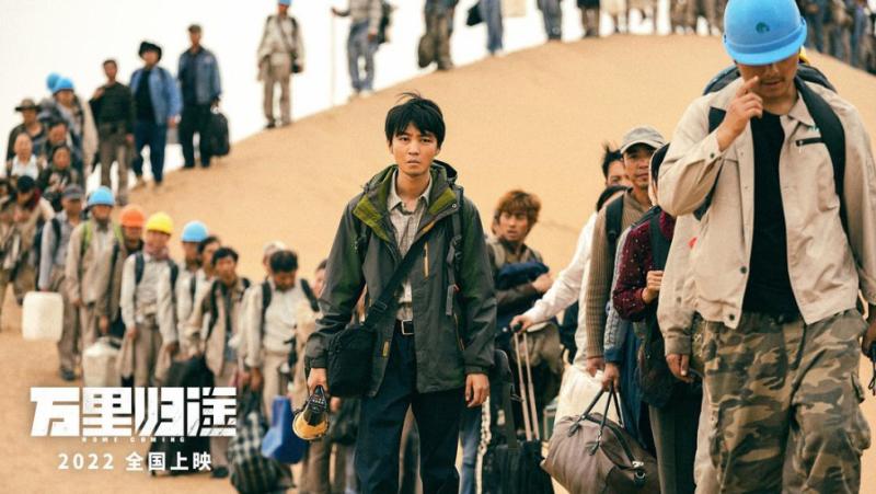 Китайският филм Завръщане у дома“ поведе по боксофис и рейтинг