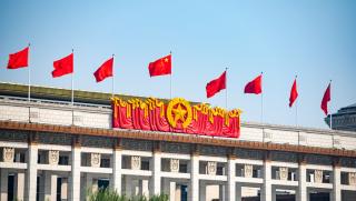 На 9 октомври в Пекин се проведе Седмия пленум на