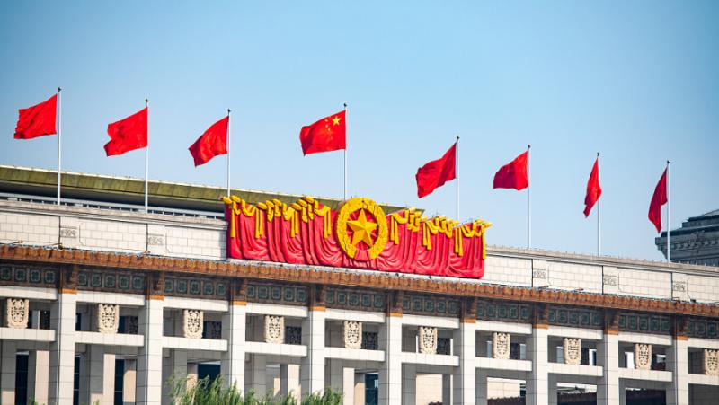 На 9 октомври в Пекин се проведе Седмия пленум на