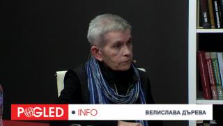 Велислава Дърева: Стратегията на САЩ - разчленяване и колонизиране на Русия Велислава Дърева, стратегия, САЩ, разчленяване, колонизиране, Русия