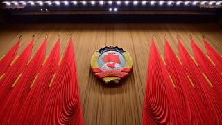 На 31 август ЦК на Китайската комунистическа партия проведе среща