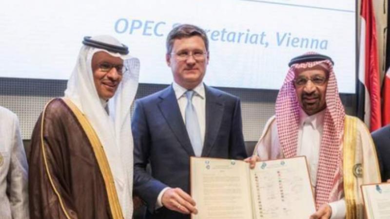 Решението на ОПЕК+ може да доведе до допълнителна реконфигурация на