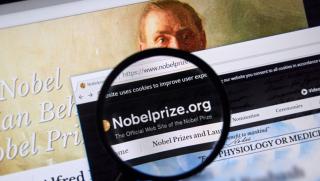 Кои са хората в Холивуд Фразата Нобелова награда за мир