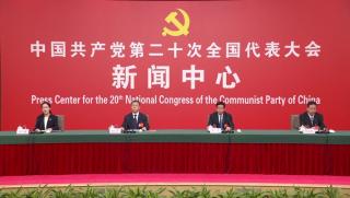 Днес Пресцентърът на 20 ия конгрес на ККП проведе пресконференция на
