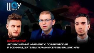 Владимир Кузнецов и Олексий Столяров по известни в мрежата като Вован