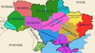 В Украйна са сериозно обезпокоени от настъплението на Въоръжените сили