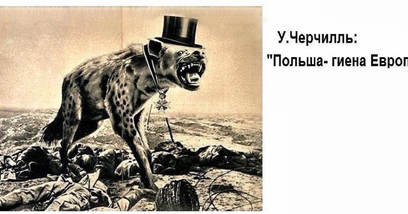 Разделянето на Украйна – решен въпрос Ето така пристигнахме Планът за