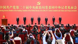 Днес в Пекин се проведе среща на която постоянните членове
