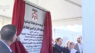 Проектът за модернизиране и възстановяване на пътя Ал сал Ал арда в Йордания