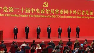 Пглед инфо Миналата седмица в Пекин се проведе 20 ият конгрес на