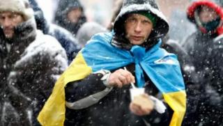 Киевските власти официално превръщат Европа в място за зимуване на