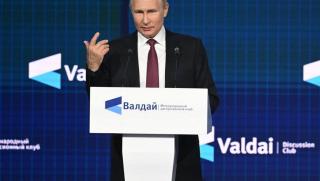 Това което президентът на Русия каза на Валдайския форум 2022