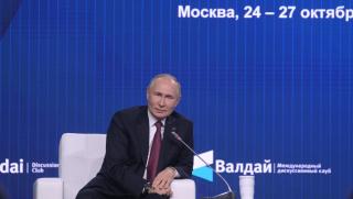 Речта на Владимир Путин пред местни и чуждестранни участници във