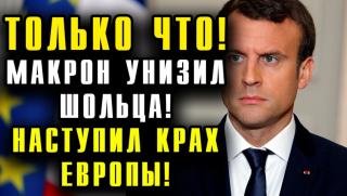 Германия, икономическа война, Франция