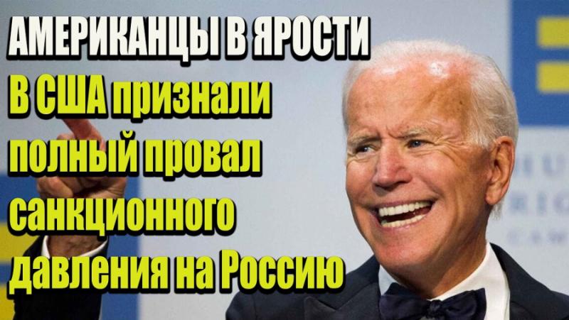 САЩ са принудени да заявят, че Русия е успяла да