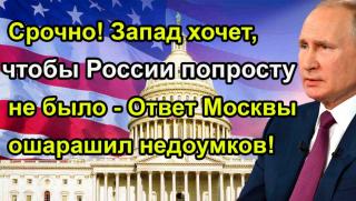 Както наскоро заяви Сергей Кириенко срещу Русия се води война