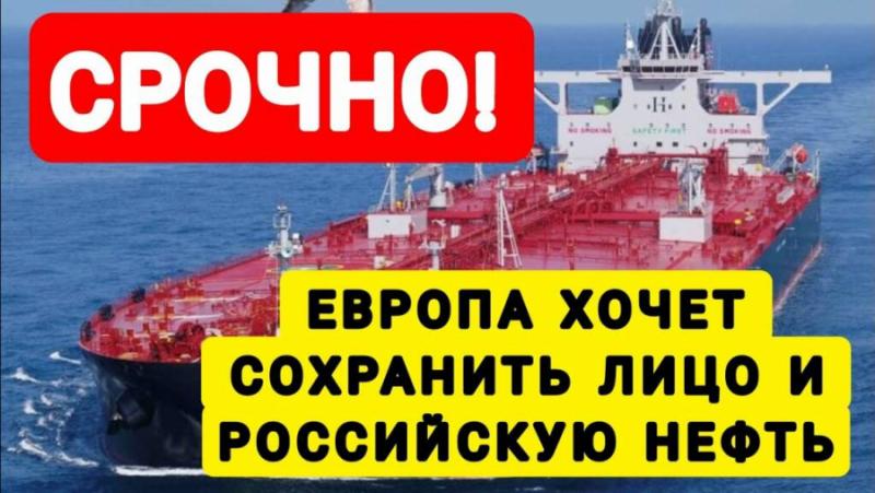 Във Франция казаха, че уж са намерили хитър начин да