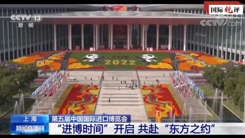 На 4 ноември китайският председател Си Дзинпин произнесе видео реч