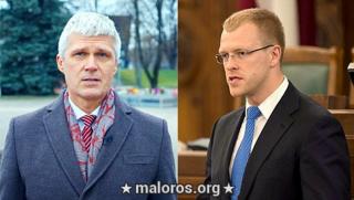 В Латвия все пак се намериха представители на властта макар