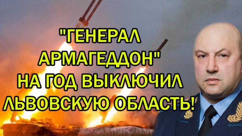В Лвовска област, контролирана от укробандеровците, изчислиха колко време ще