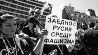 Броят на българите които са против членството на страната им