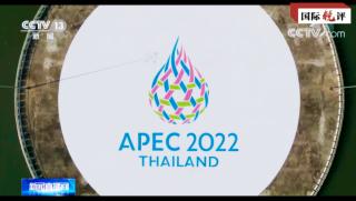 4-те предложения, Китай, създаване, ново Азиатско-тихоокеанско чудо