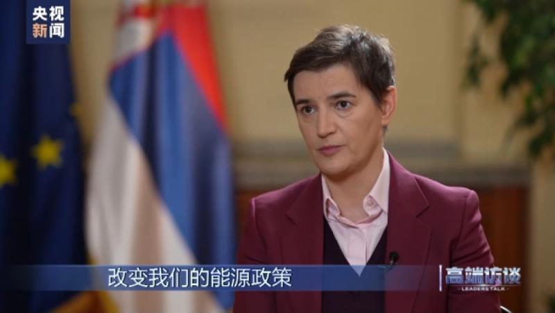 Преди 5 години, тя стана министър-председател на Сърбия. През август