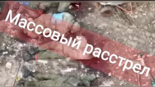 Министерството на отбраната на Русия представи доказателства потвърждаващи че украинските