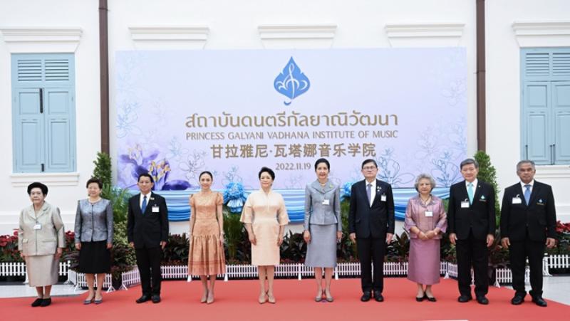 На 19 ноември съпругата на председателя на КНР Си Дзинпин