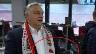 Жестът на Виктор Орбан в подкрепа на унгарския футболен отбор