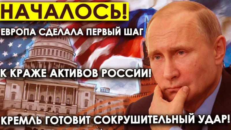 Европейският парламент прие резолюция, в която Русия е обявена за