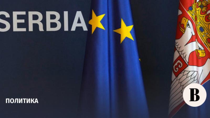За да се присъедини към Европейския съюз (ЕС), Сърбия трябва