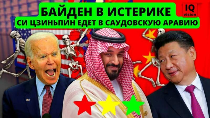 Утре предстои посещението на китайския лидер Си Цзинпин в Саудитска