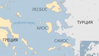Турция заплаши Гърция с окупация на гръцките острови в Егейско