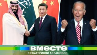 Списание The Diplomat анализира сътрудничеството между Китай и Саудитска Арабия