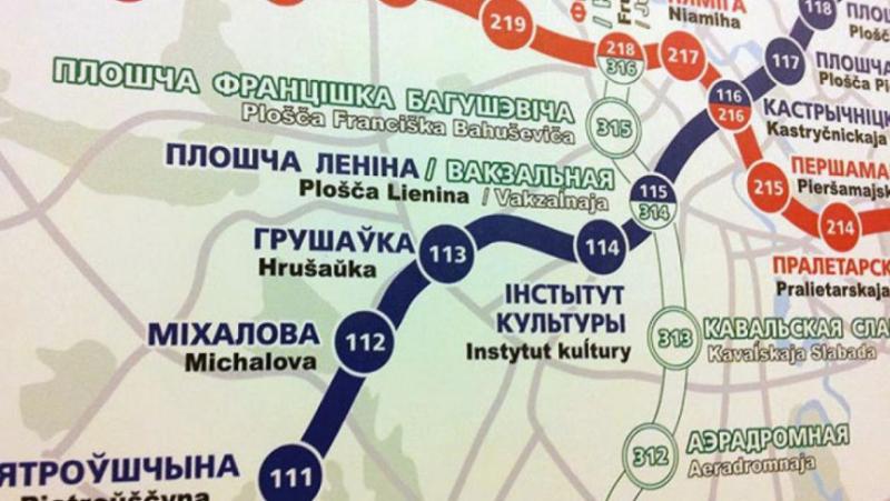 Беларуската латина като политически символ на бягството от МоскваБеларус ще