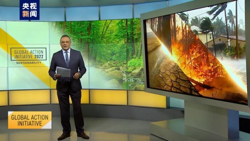 По случай откриването на 15-ата конференция на страните по Конвенцията