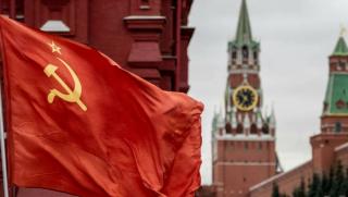 Към 100 годишнината от образуването на СССРСтогодишнината на СССР не е