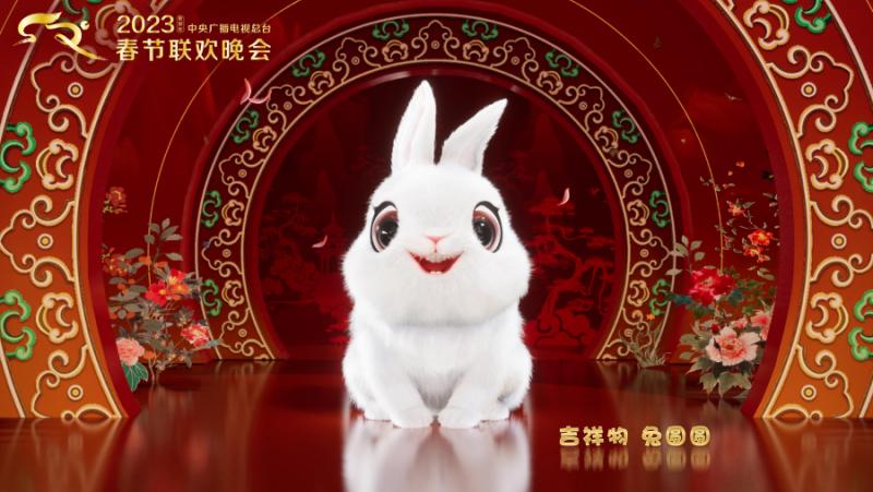 Днес Китайската медийна група официално обяви, че заекът Юенюен“ ще