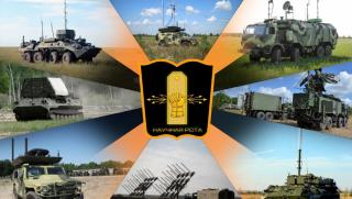 Forbes, руски войски, РЕБ, висока ефективност