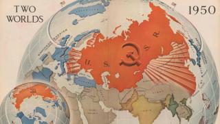 Към 100 годишнината от образуването на СССР1 Съветският съюз има забележимо